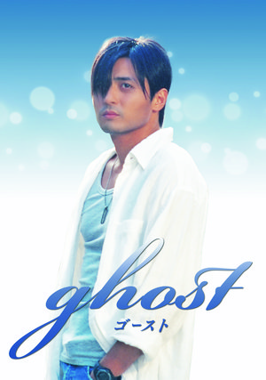 goosuto eiennoai