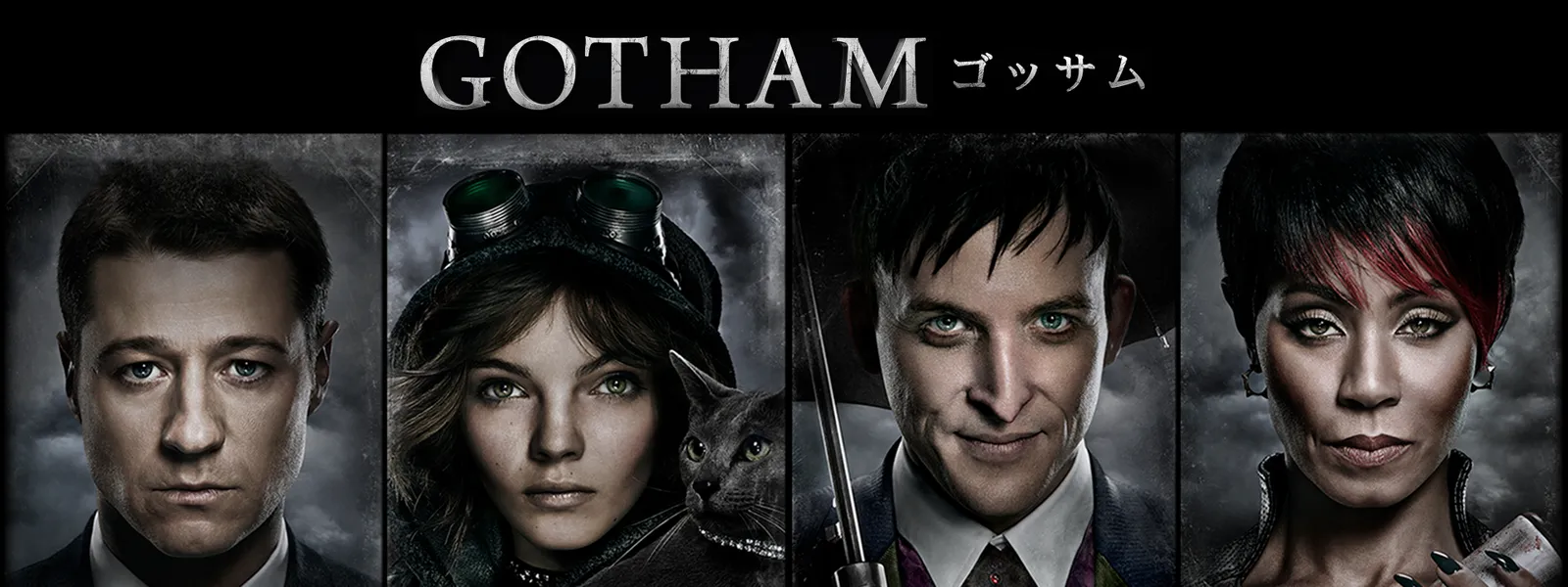 gotham gossamu