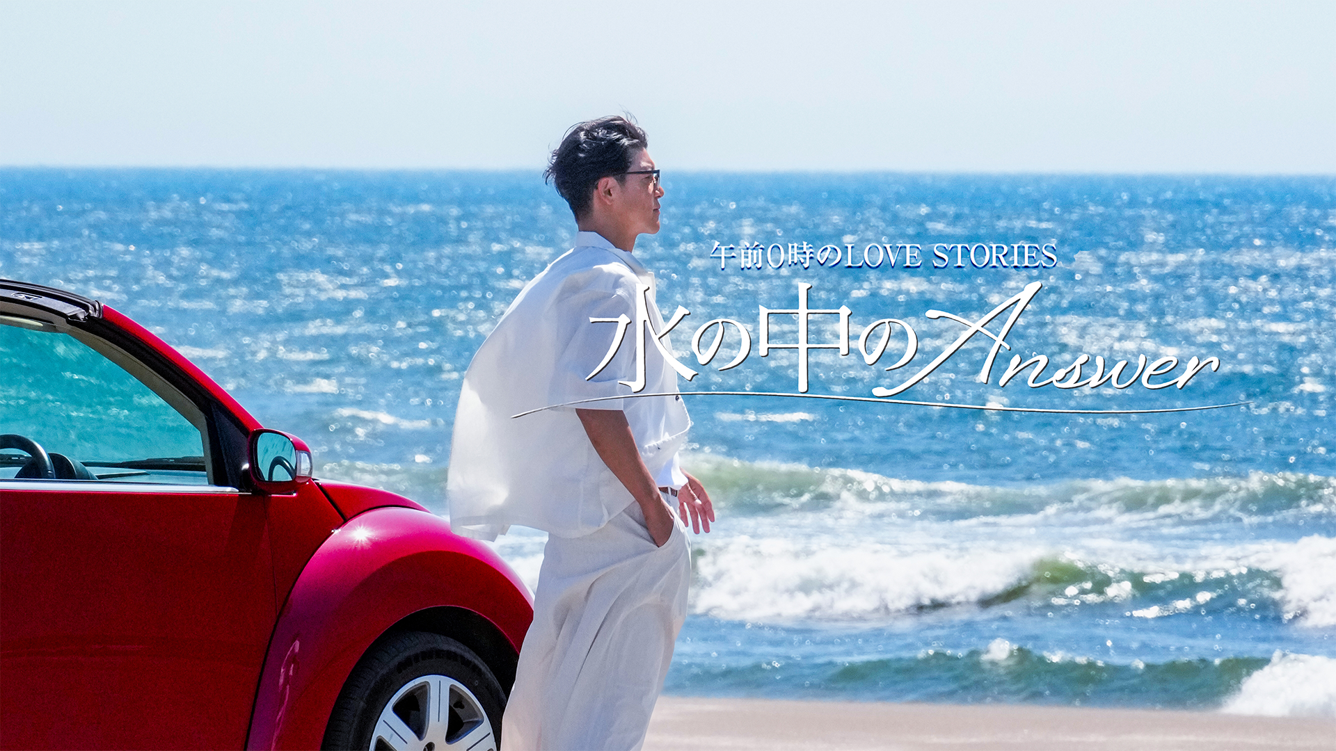 gozen0tokinolove stories mizunonakanoans