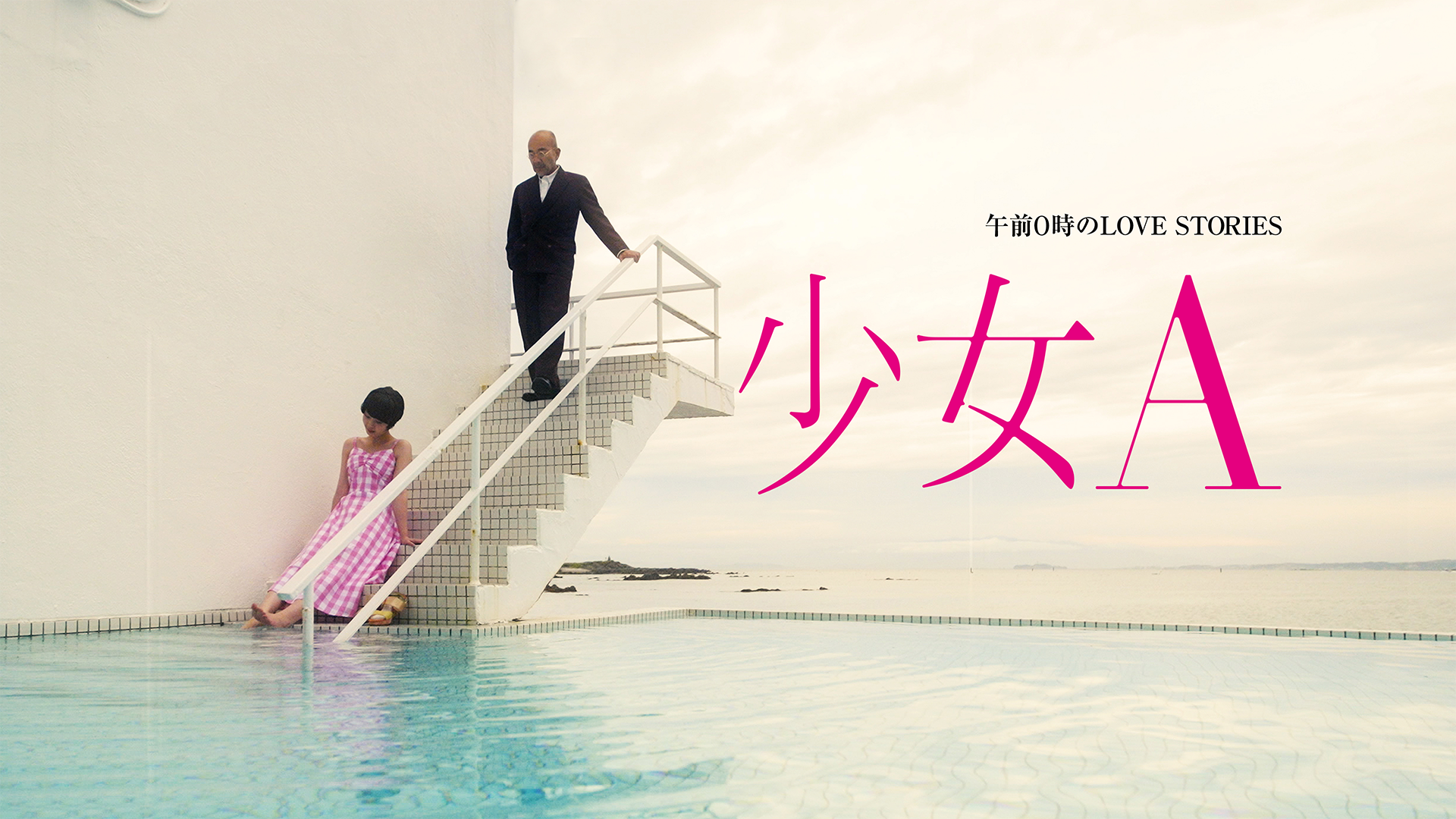 gozen0tokinolove stories shoujoa