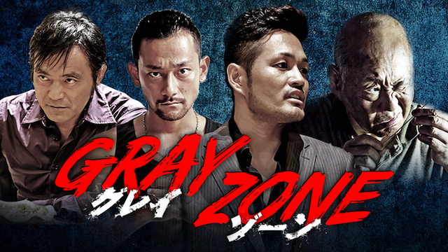 gray zone