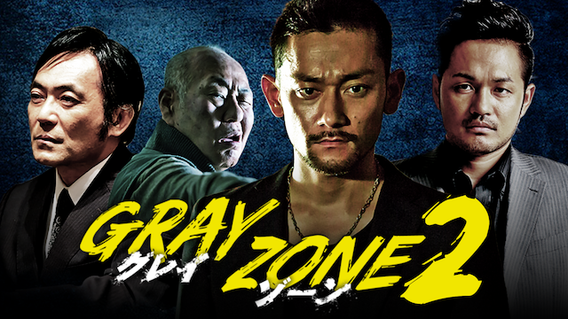 gray zone 2