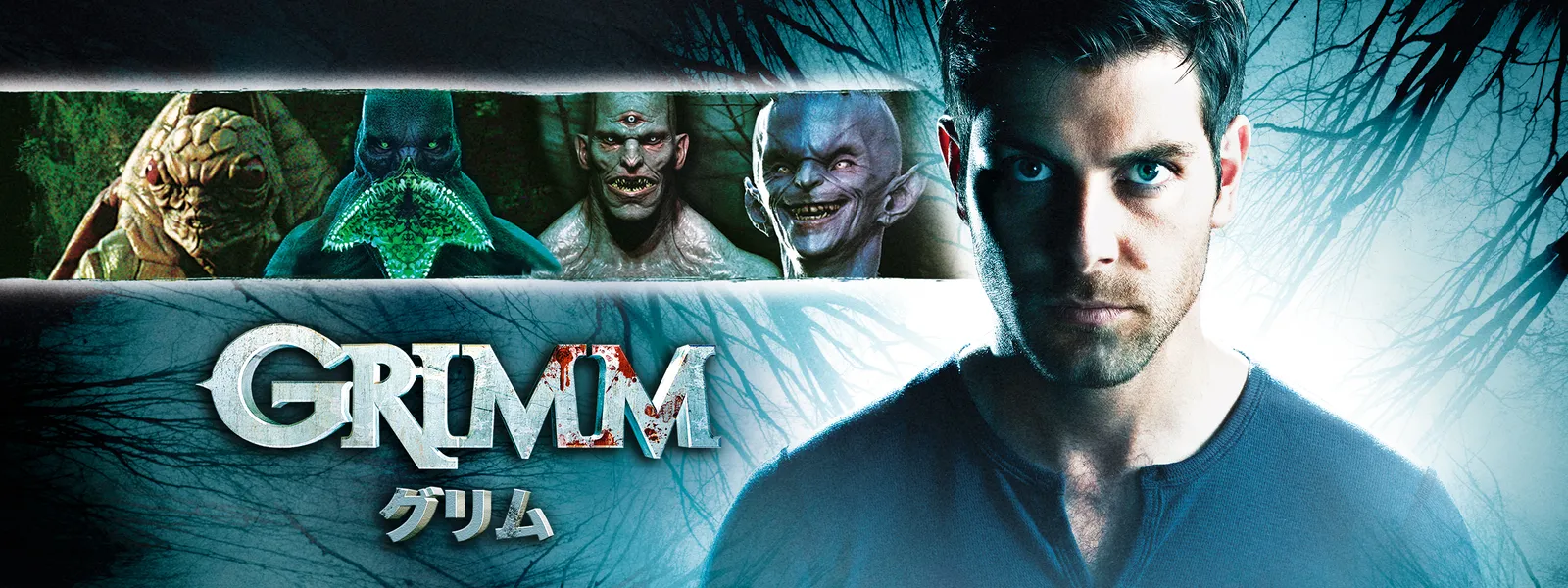 grimm gurimu