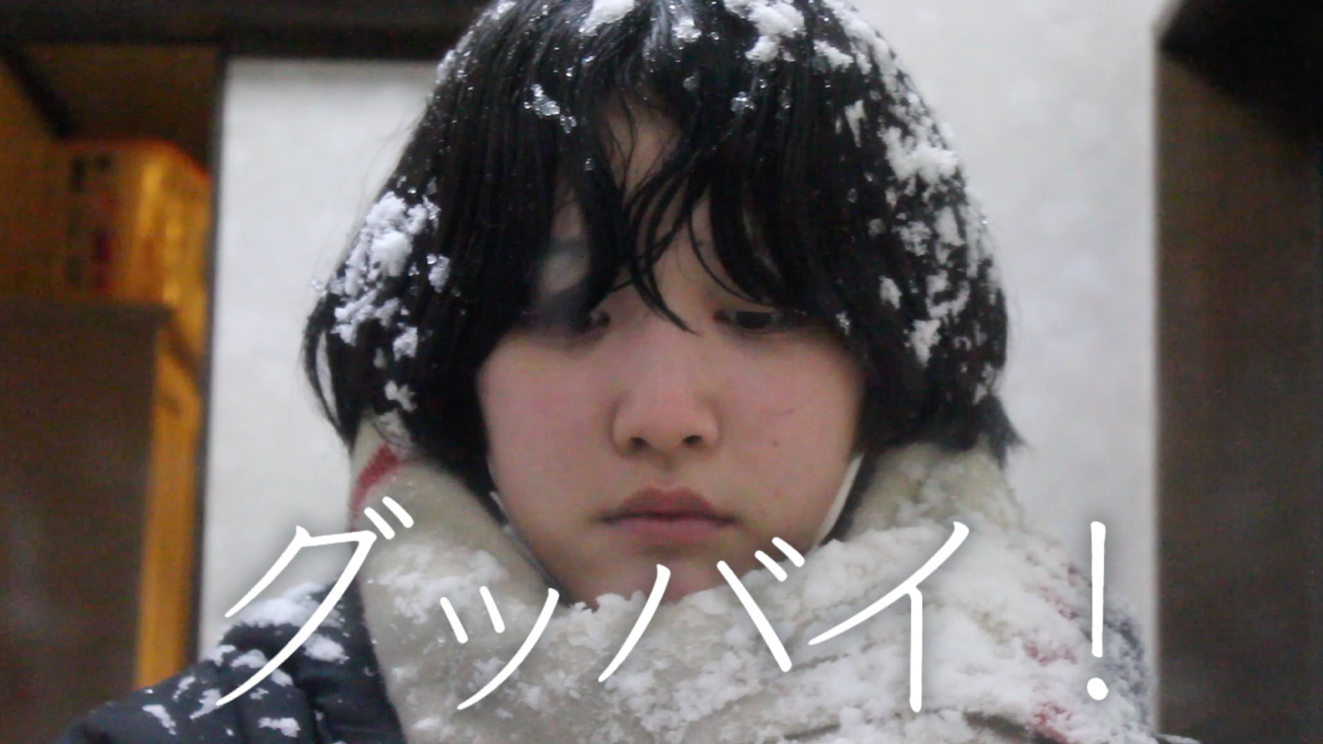 gubbai