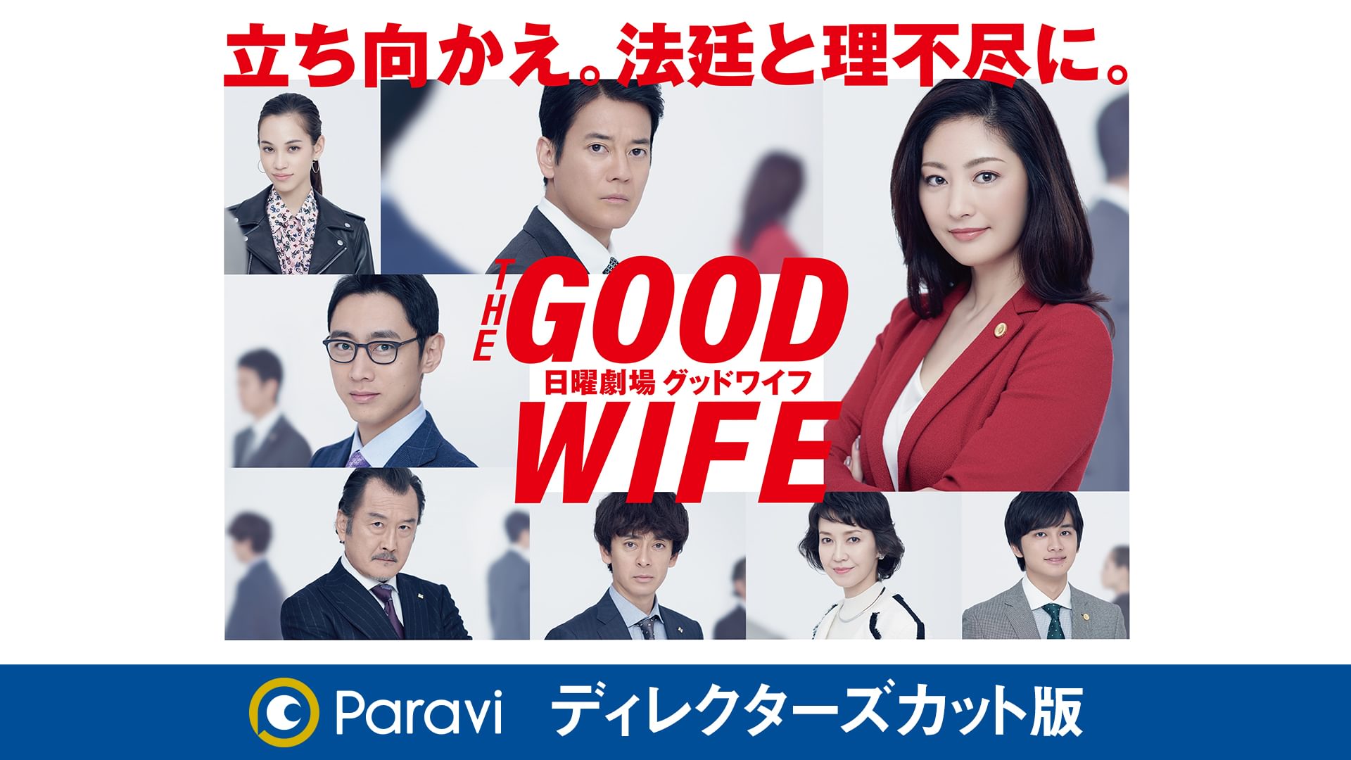 guddowaifu direkutaazukattohan