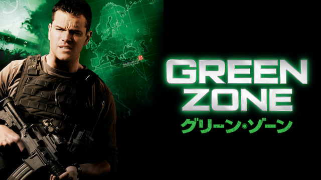 guriin zoon