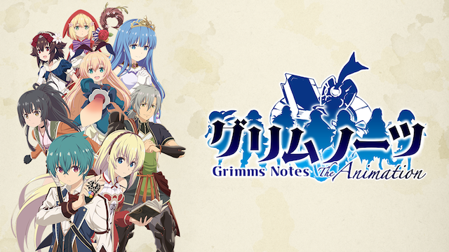 gurimunootsu the animation