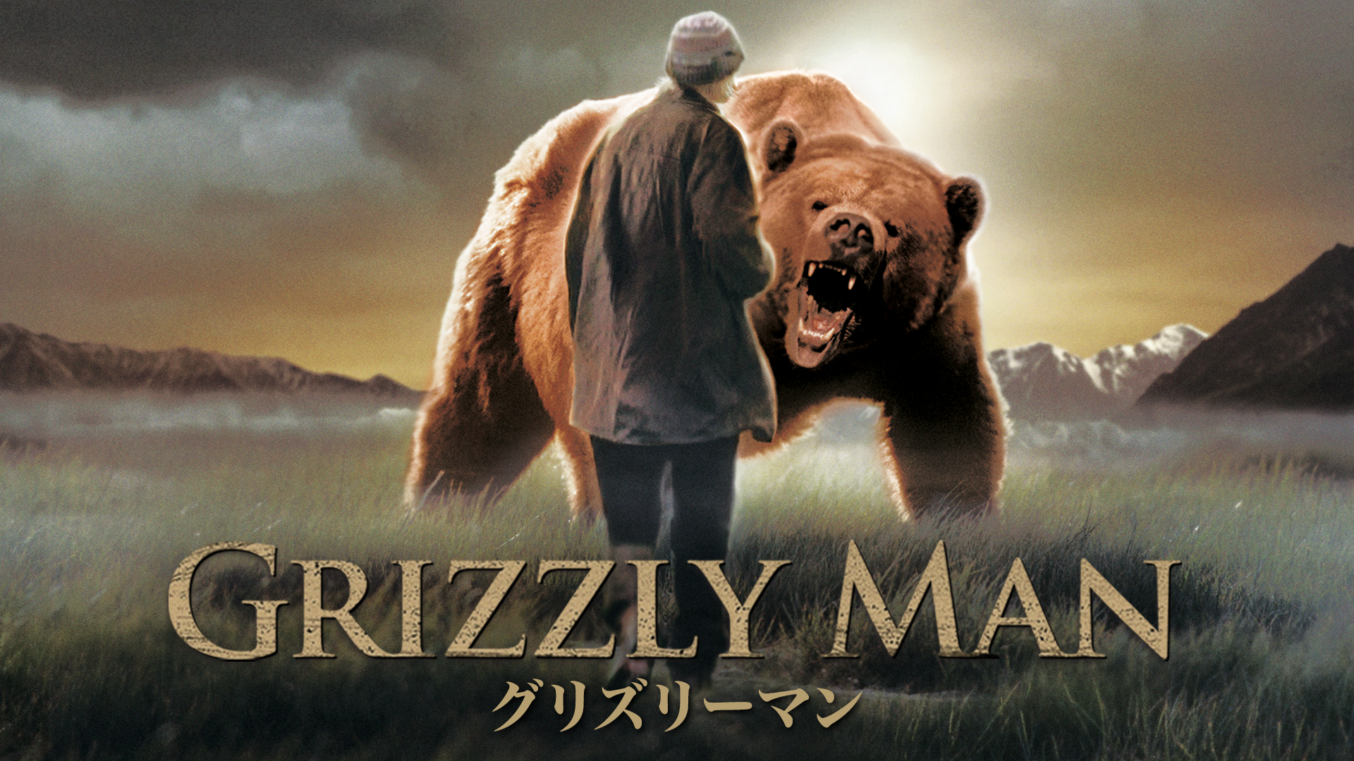 gurizuriiman