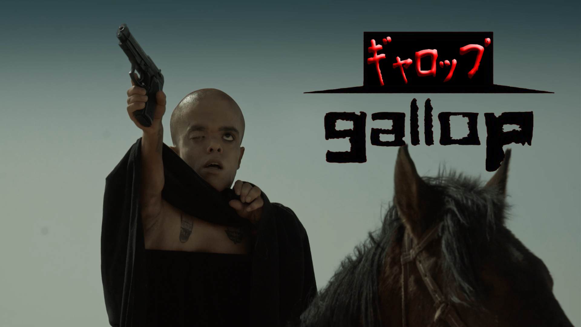 gyaroppu