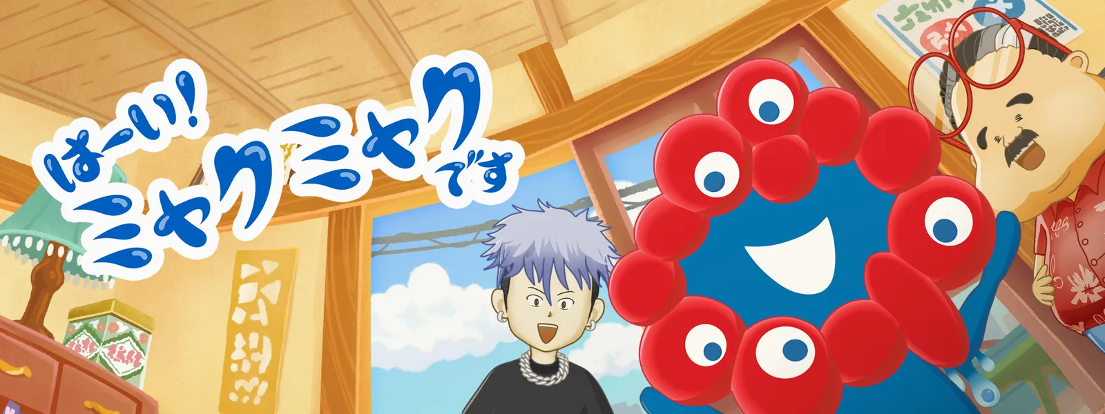 haai myakumyakudesu 72286