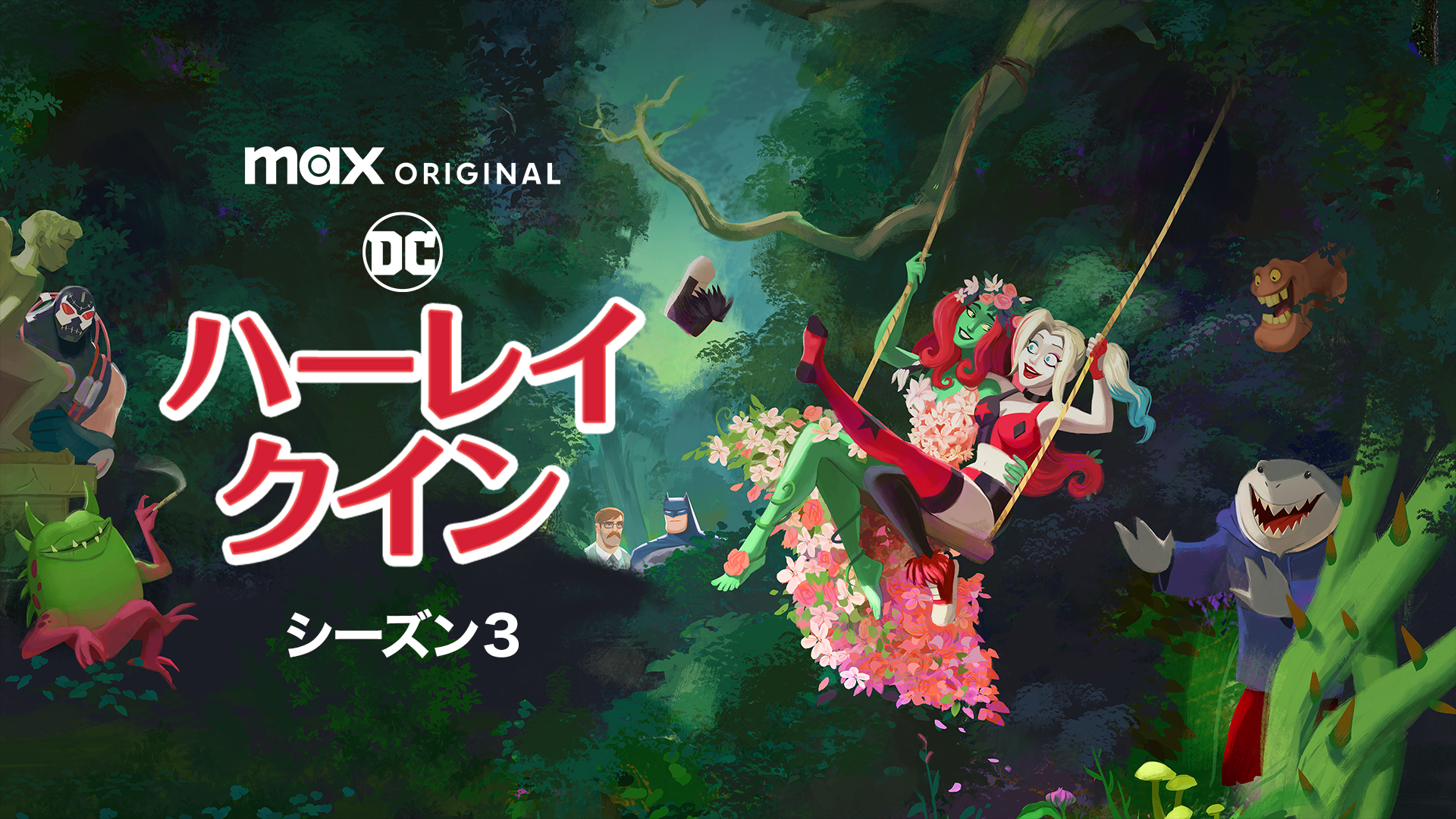 haarei kuin shiizun3