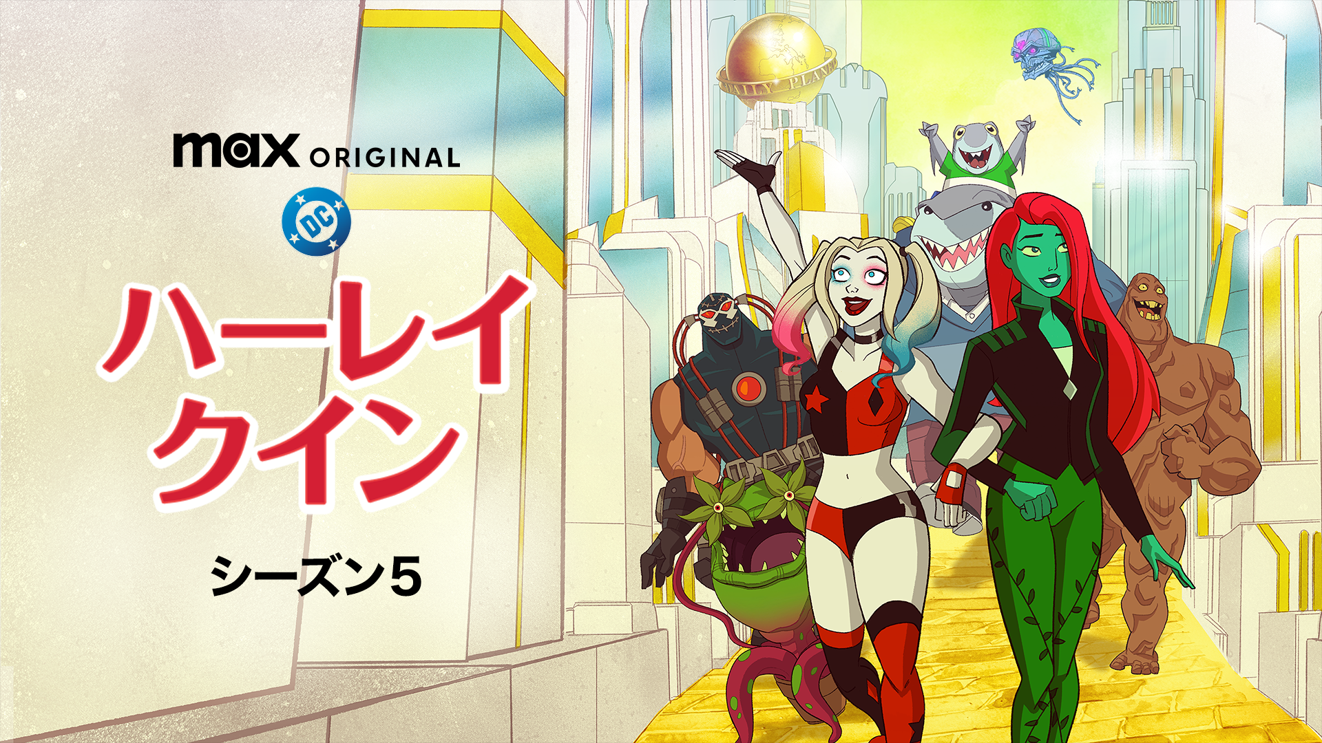 haarei kuin shiizun5