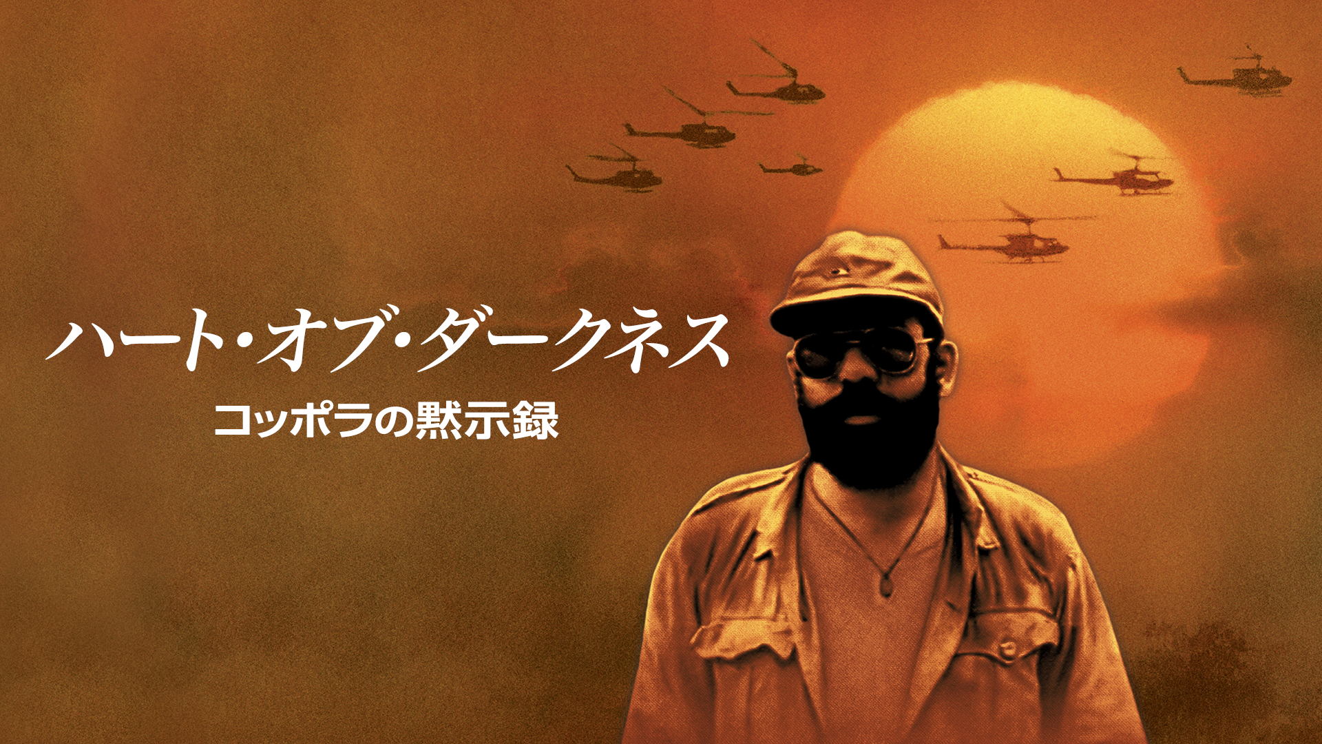 haato obu daakunesu kopporanomokujiroku