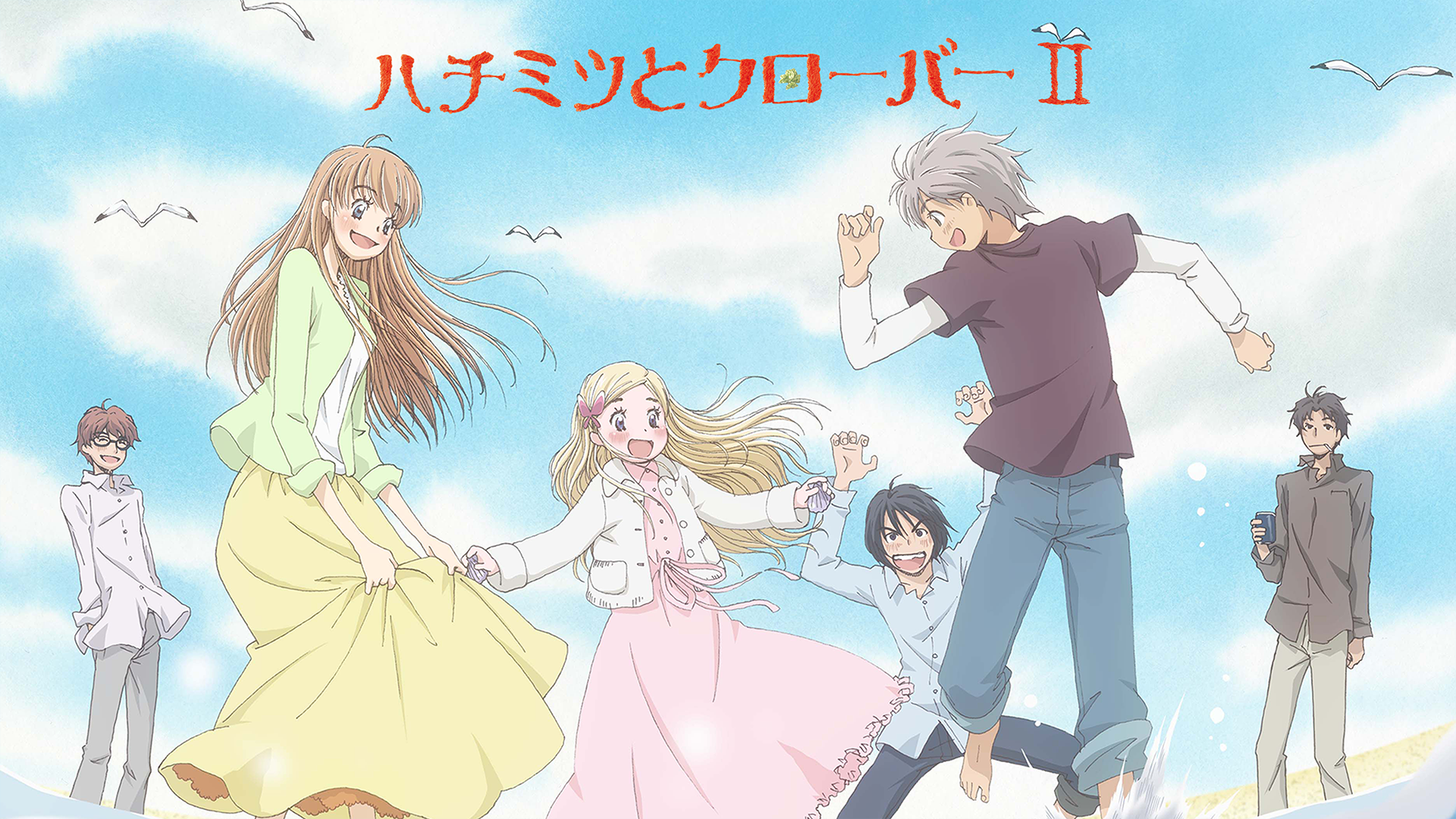 hachimitsutokuroobaaii