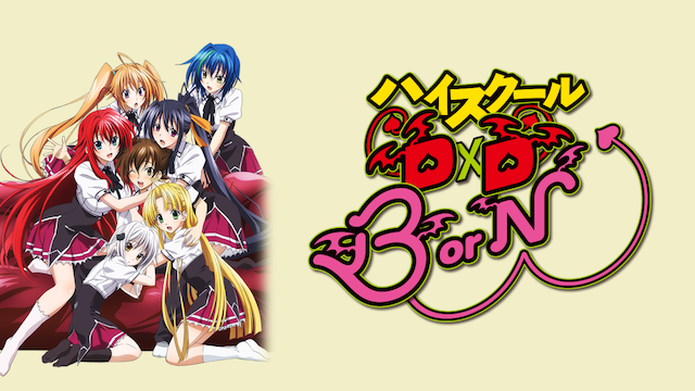 haisukuurudxd born