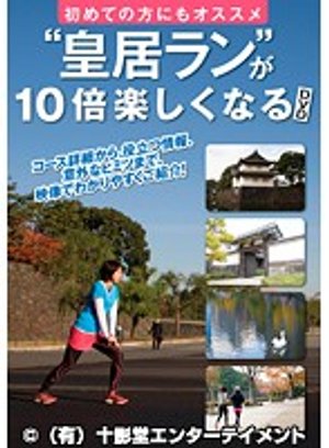 hajimetenohounimoosusume koukyoran ga10b