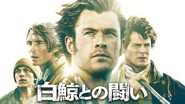 hakugeitonotatakai