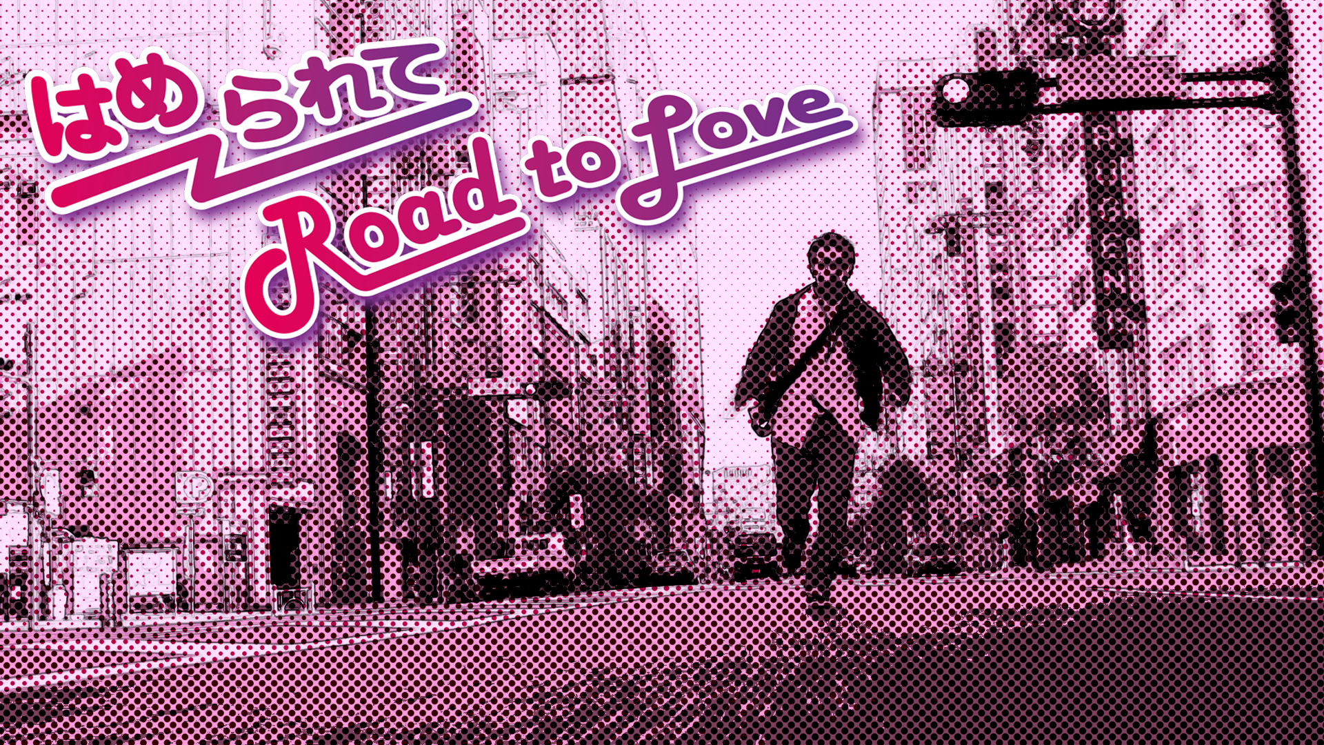 hamerarete road to love