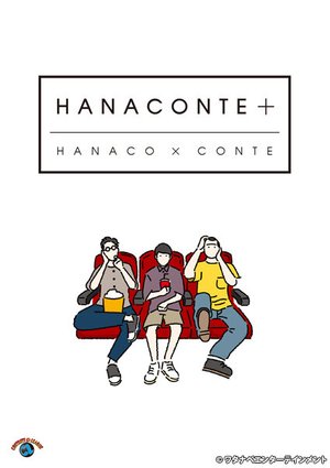 hanaconte