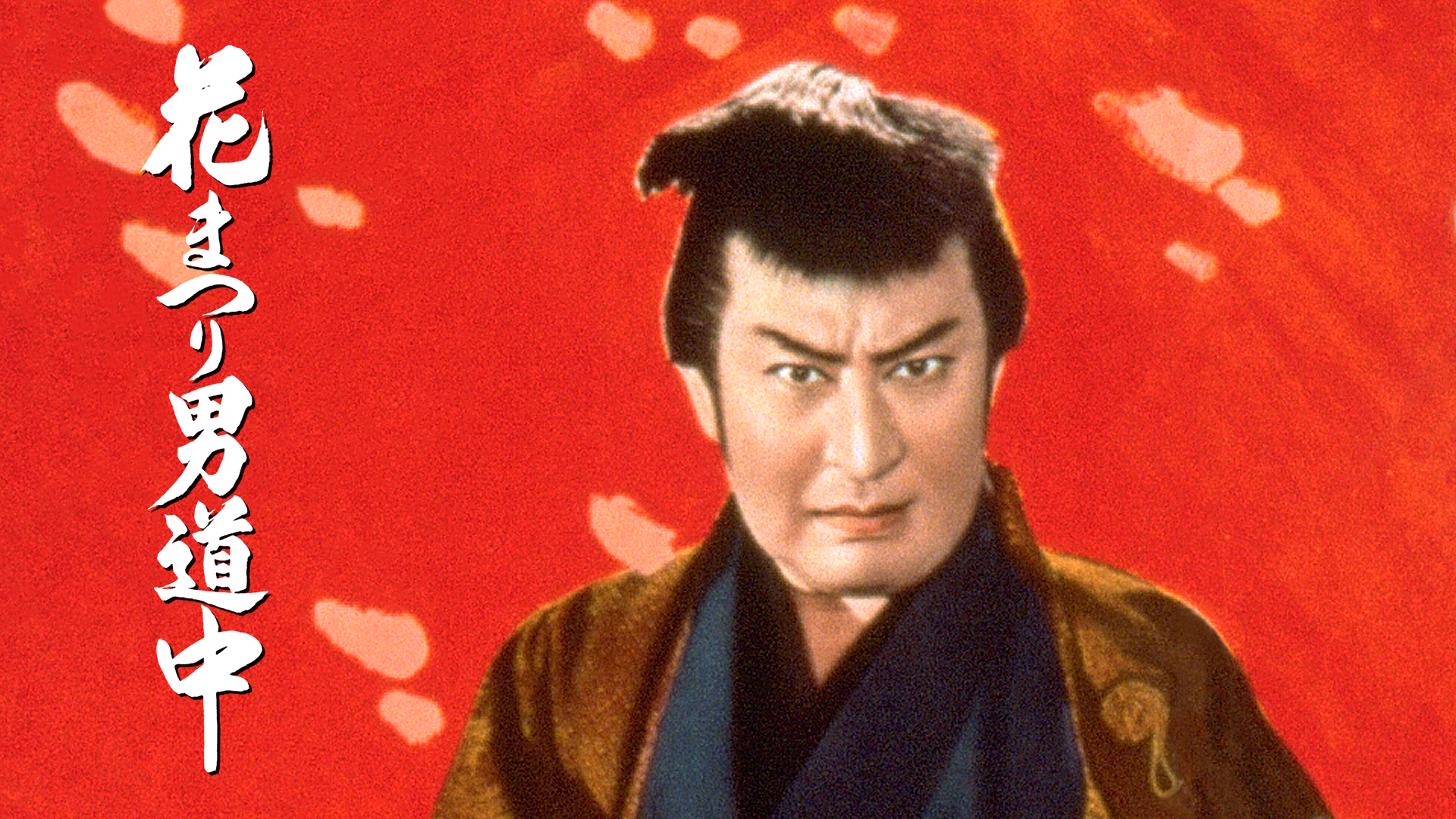 hanamatsuriotokomichinaka