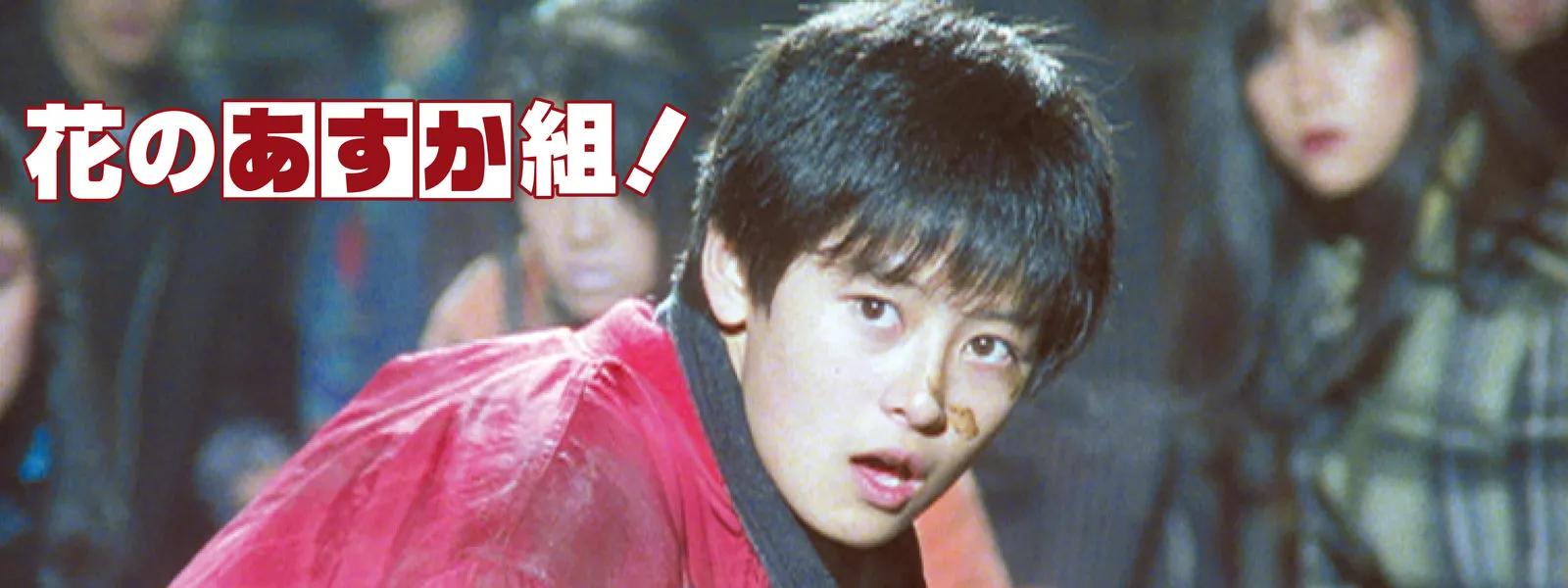 hananoasukakumi