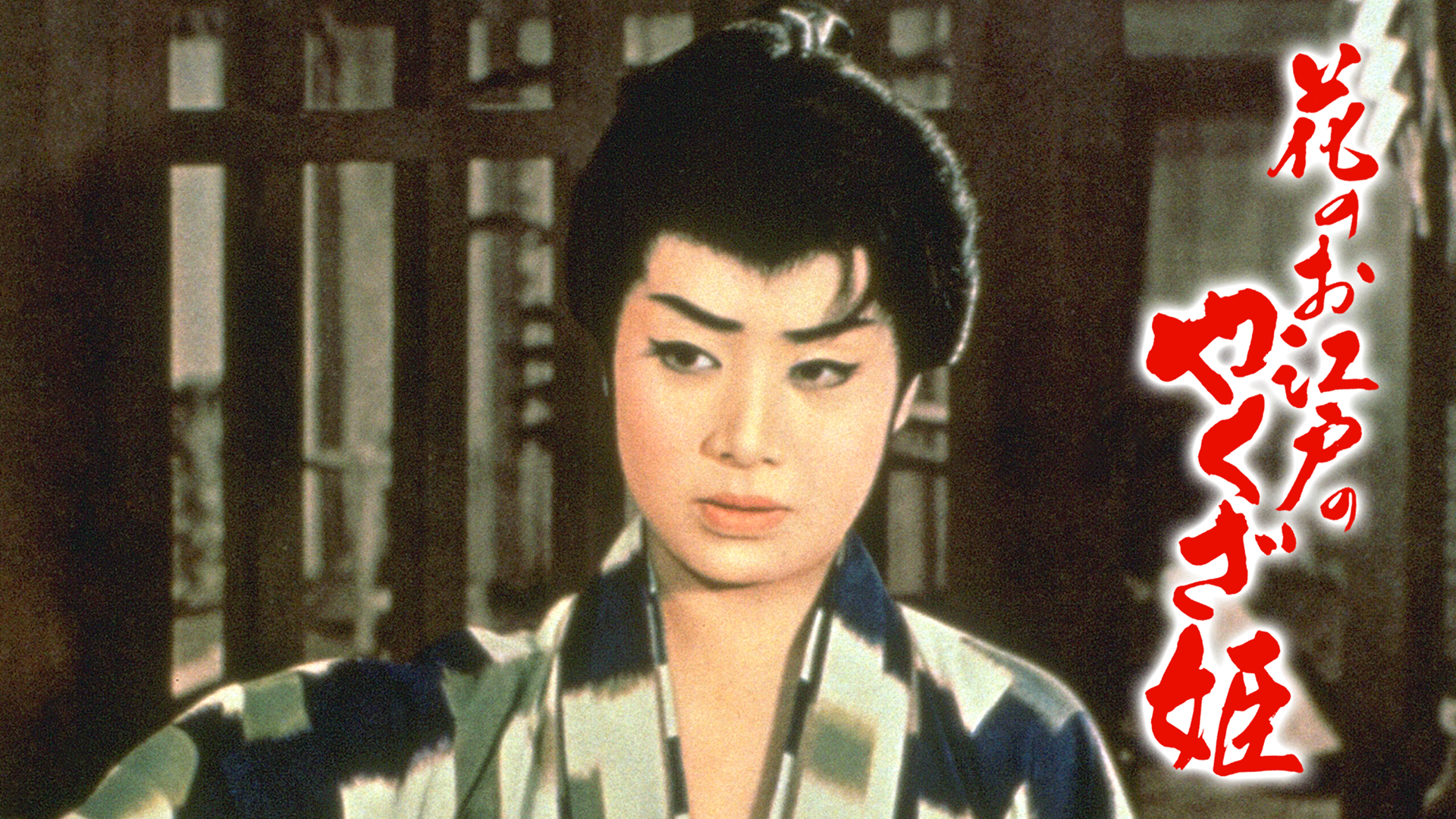 hananooedonoyakuzahime