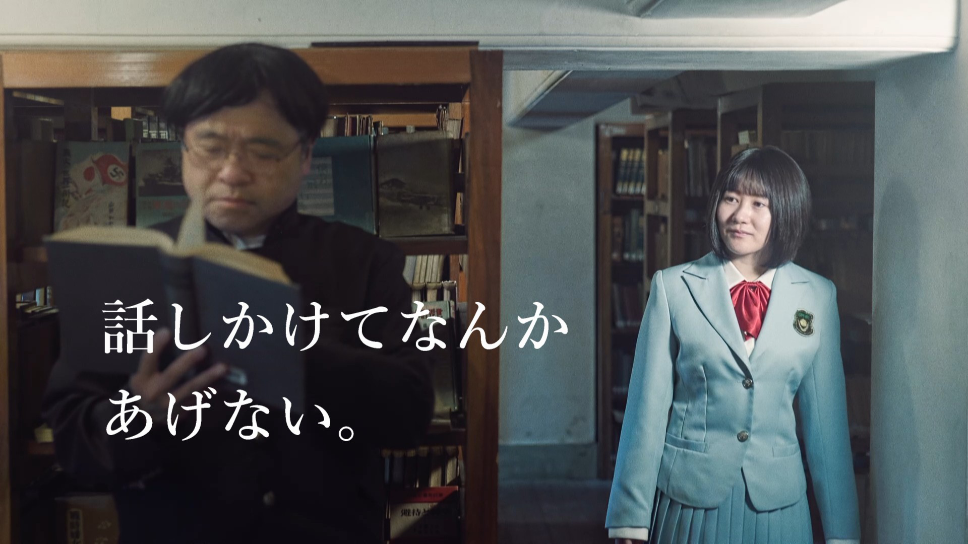 hanashikaketenankaagenai