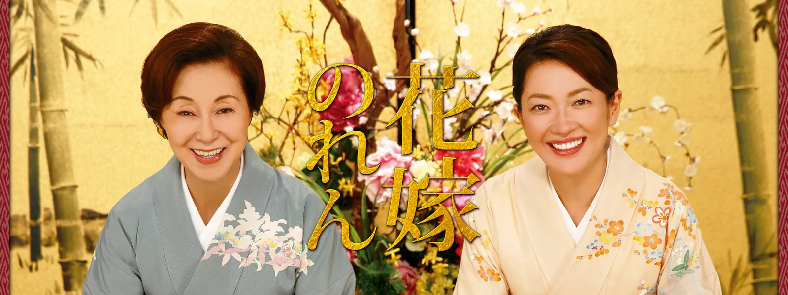hanayomenoren dai3shiriizu