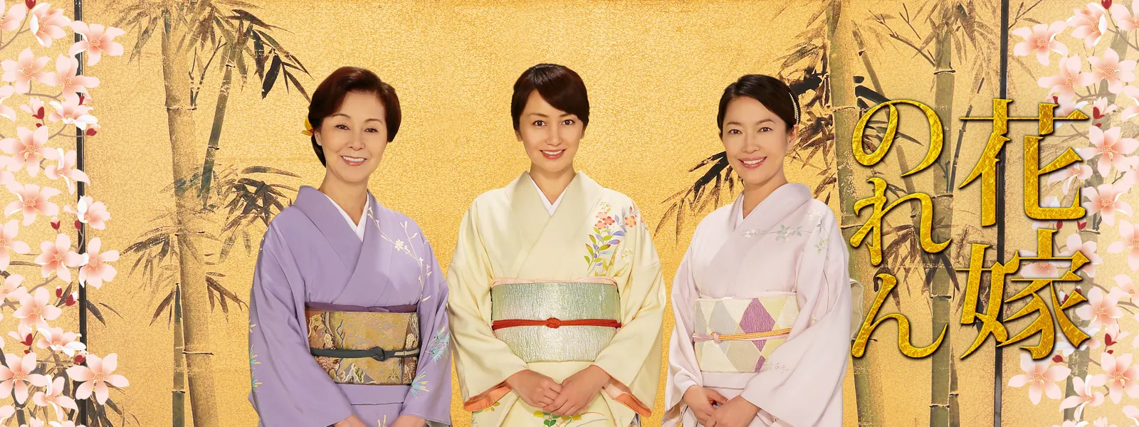 hanayomenoren dai4shiriizu