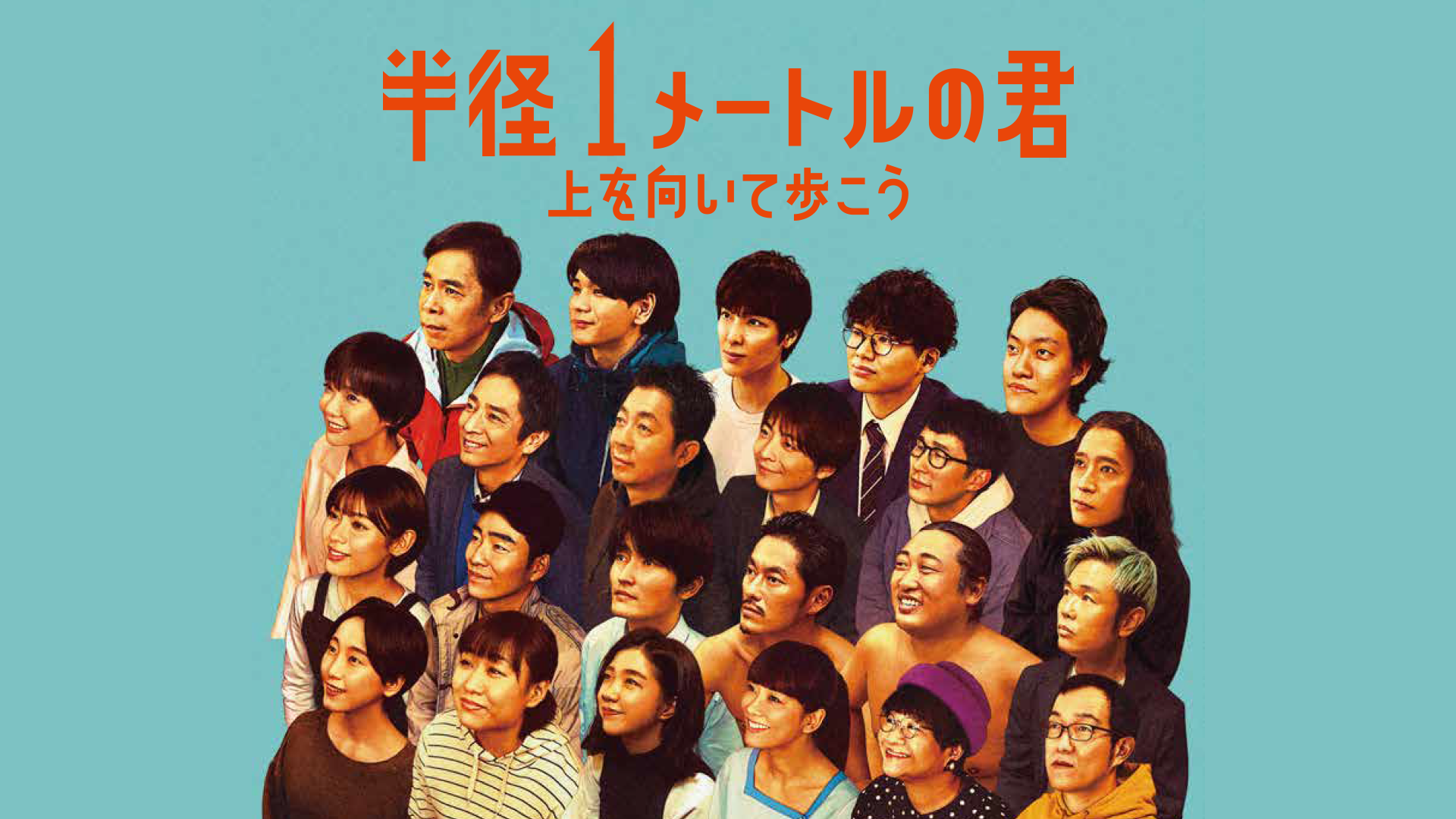 hankei1meetorunokun uewomuitearukou