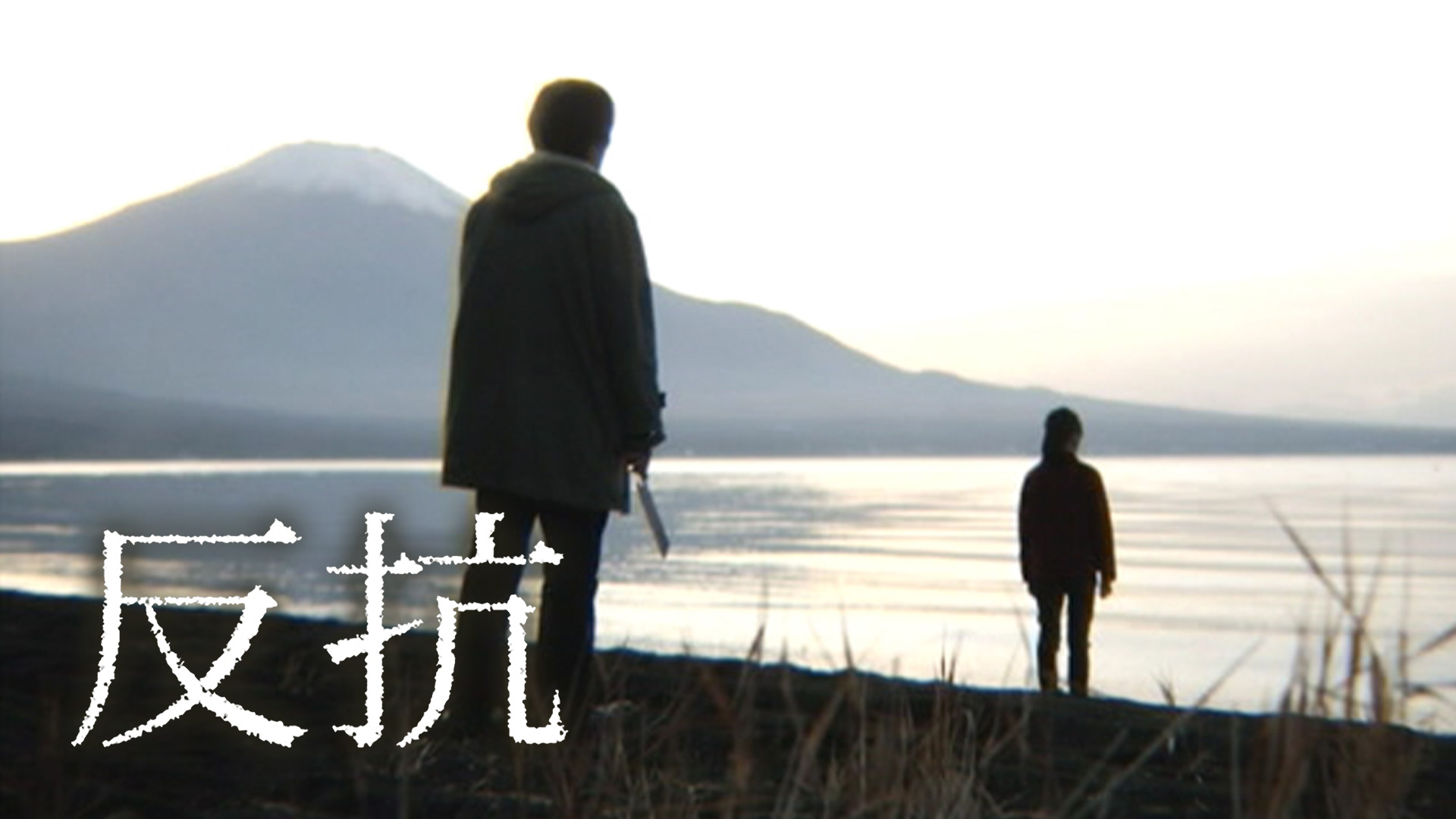 hankou