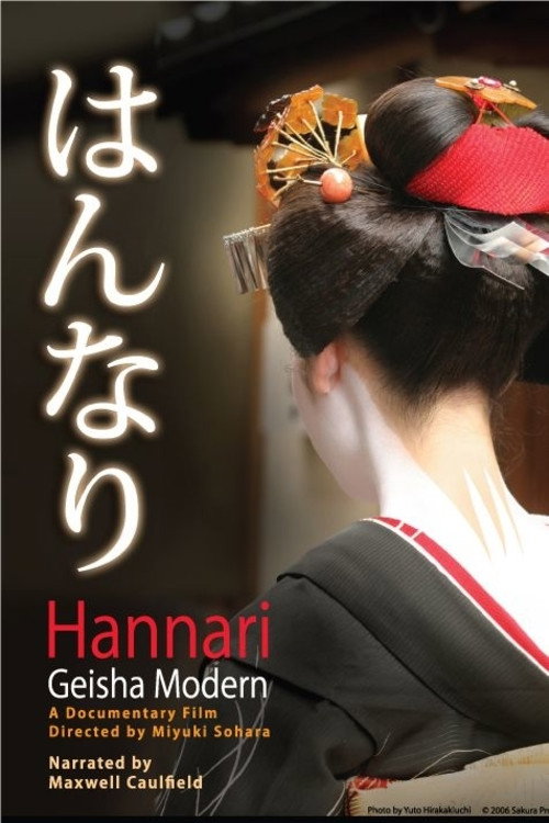 hannari