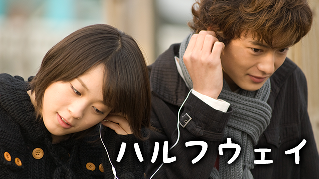 harufuuei