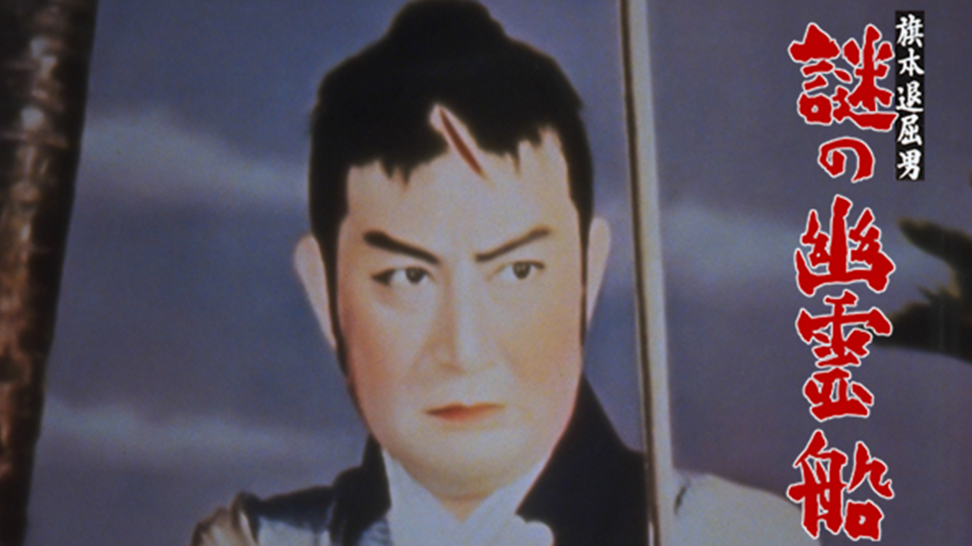 hatamototaikutsuotoko nazonoyuureisen