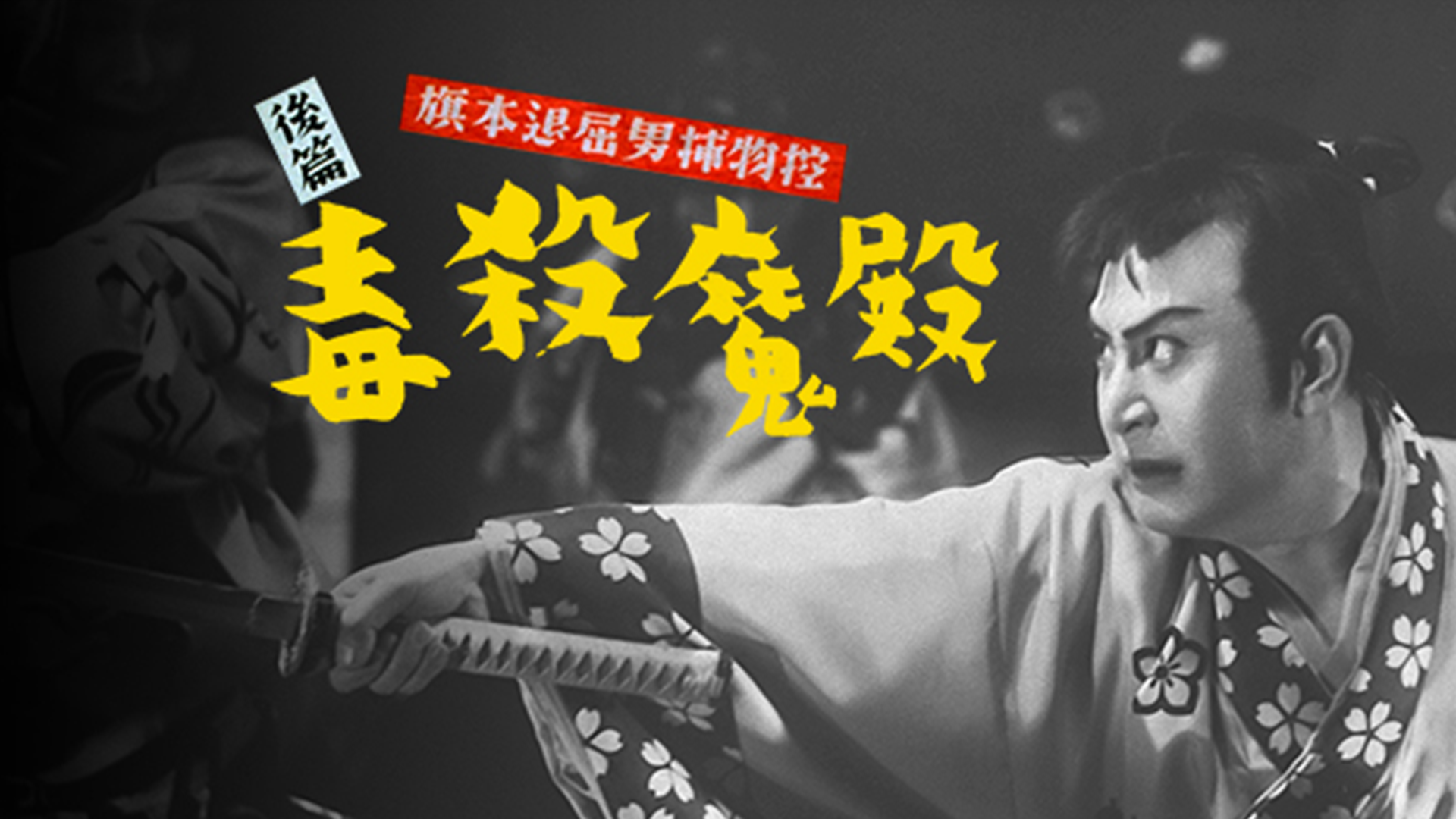 hatamototaikutsuotokotorimonohikae kouhe