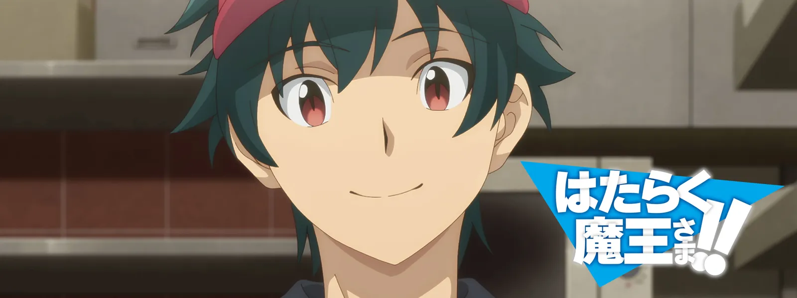 hatarakumaousama 72816