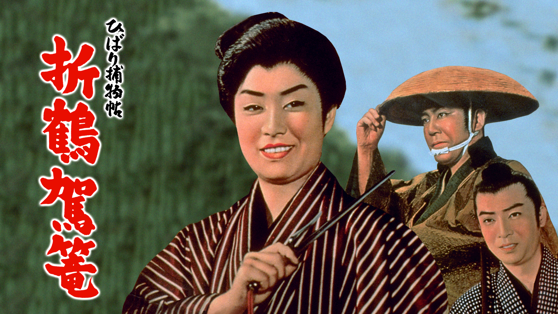hibaritorimonochou orizurukago