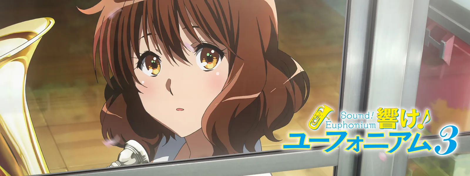 hibike yuufoniamu3