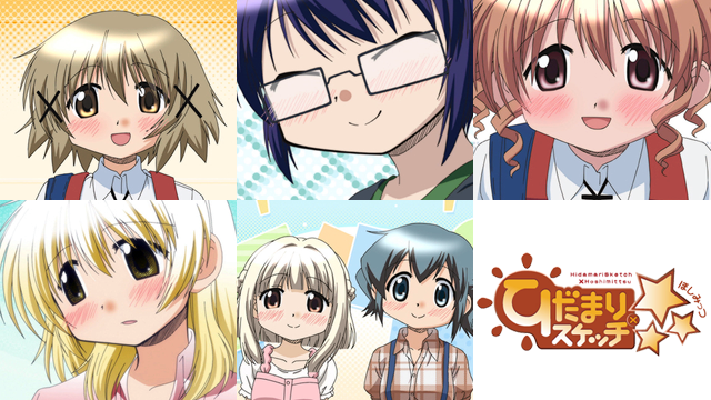 hidamarisuketchix tokubetsuhen
