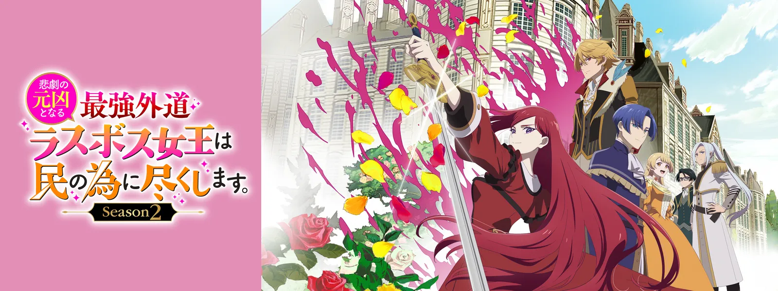 higekinogenkyoutonarusaikyougaidourasubo