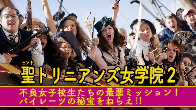 hijiritorinianzujogakuin2 furyoujoshikou