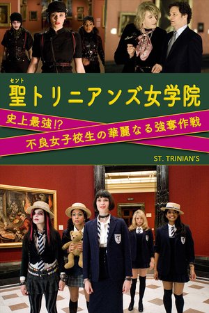 hijiritorinianzujogakuin shijousaikyou f