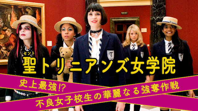 hijiritorinianzujogakuin shijousaikyou f