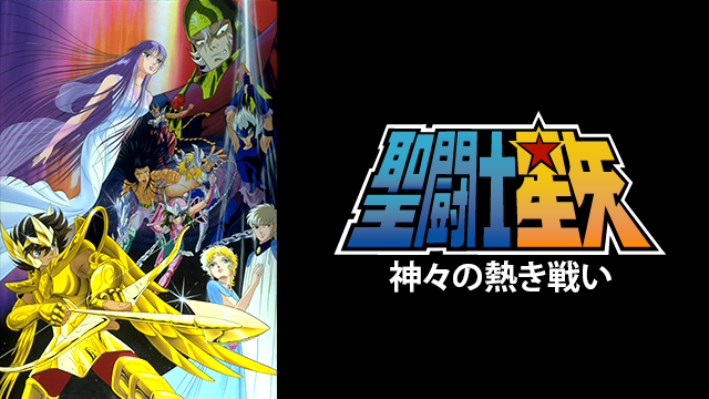 hijiritoushihoshiya kamigaminoatsukitata