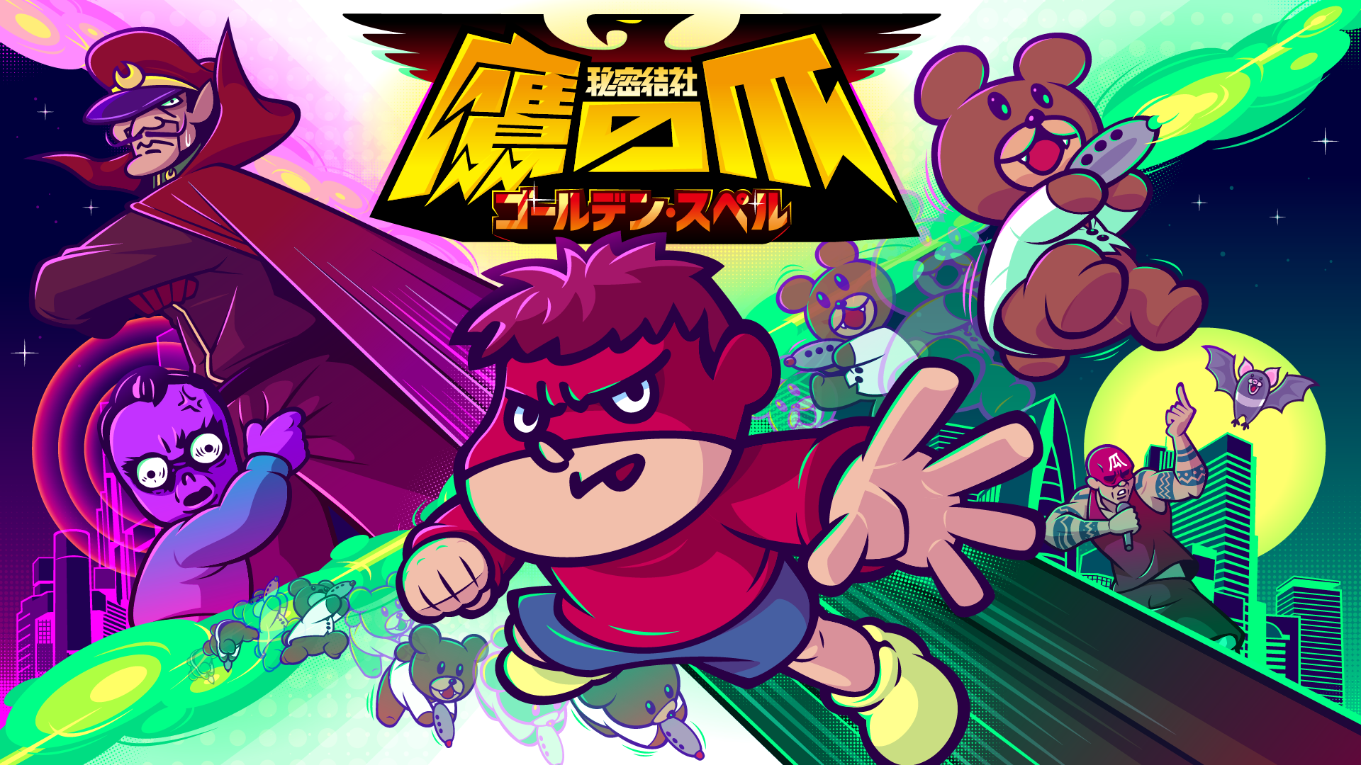 himitsukessha takanotsume gooruden super