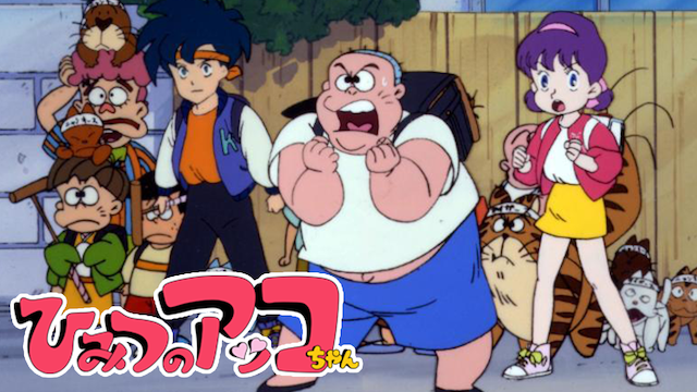 himitsunoakkochan gekijouban