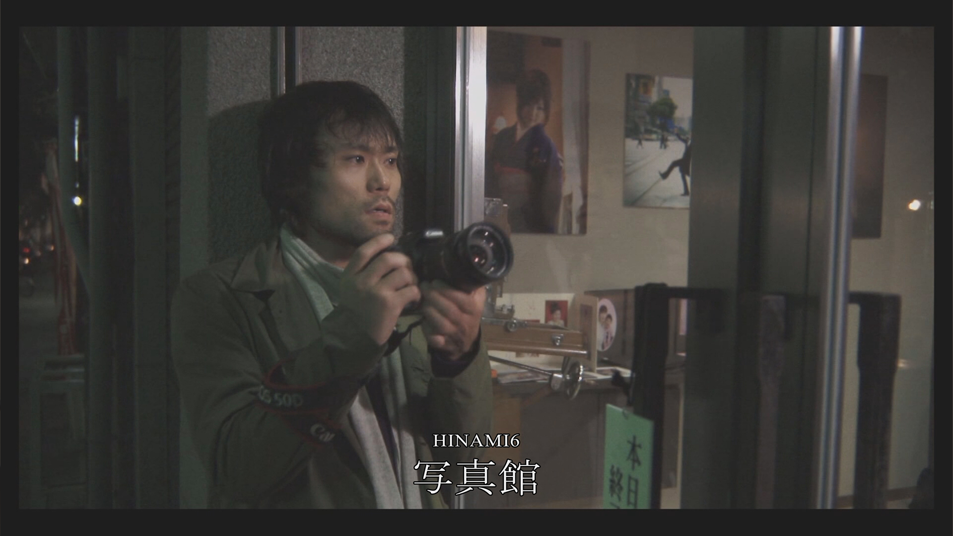 hinami6 shashinkan
