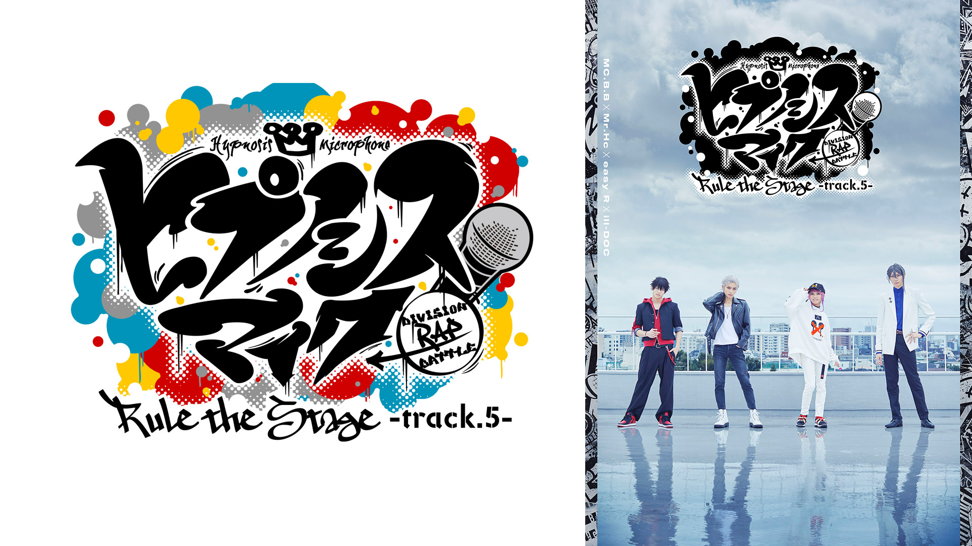 hipunoshisumaiku division rap battle rul 12