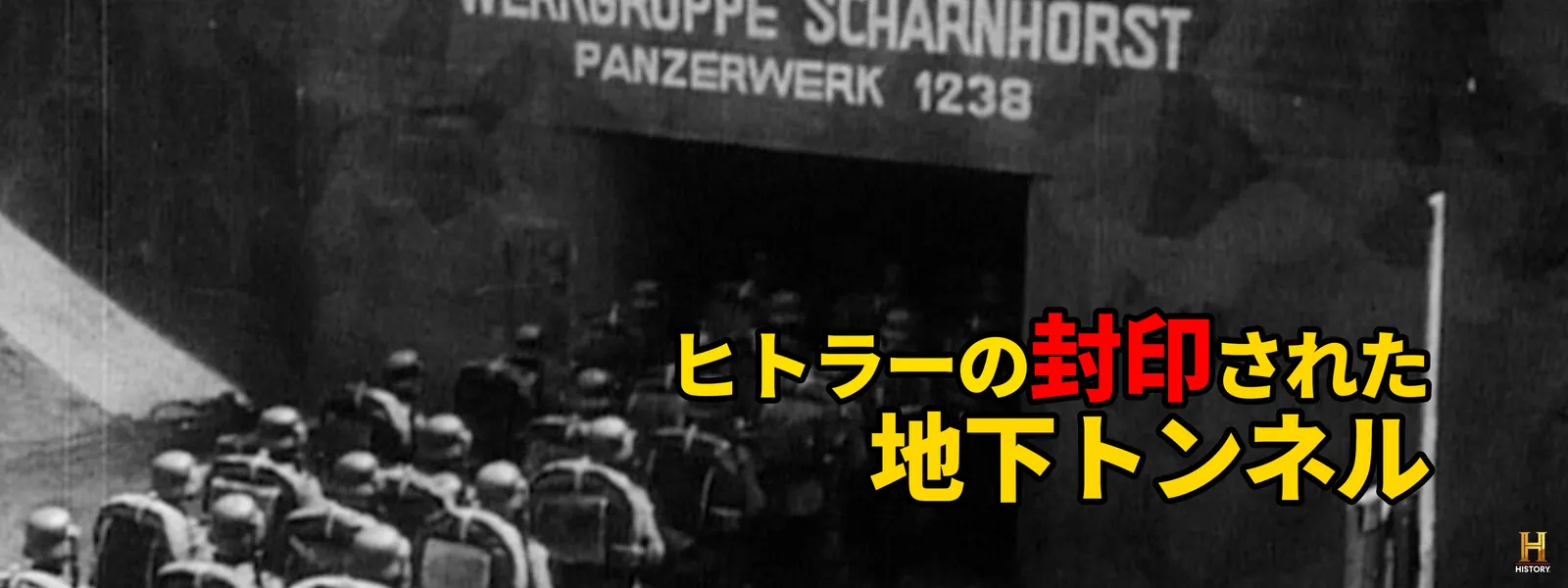 hitoraanofuuinsaretachikatonneru