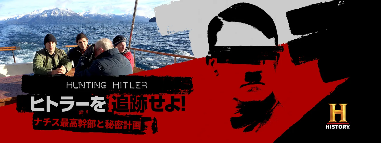 hitoraawotsuisekiseyo nachisusaikoukanbu